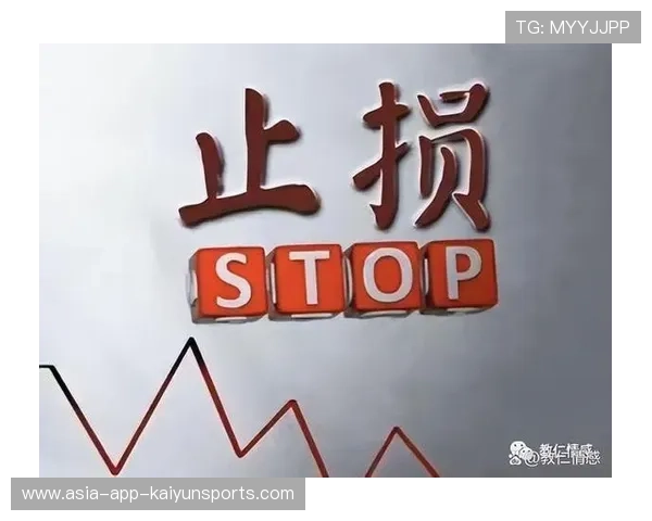 炒股被罚1.59亿！从业者“赔了夫人又折兵”——一场关于风险与自律的现代寓言