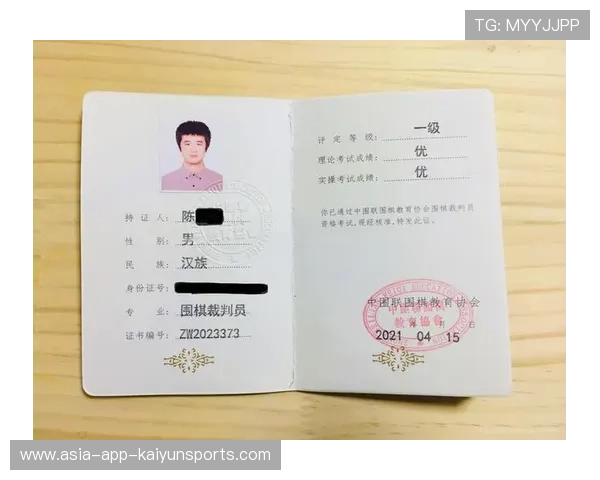 足球裁判员等级晋升规则更新更趋合理，足球裁判员等级考试