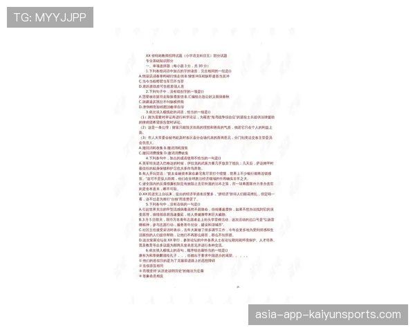 青训学员比赛诚信教育课程与测验样题，诚信考试答好青春考卷