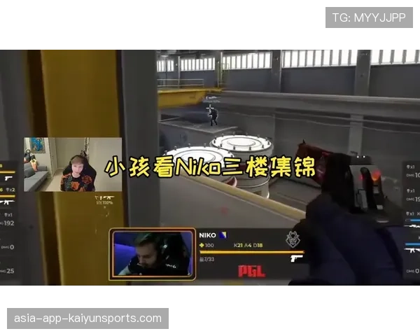 NiKo关键局沙鹰再次刷屏